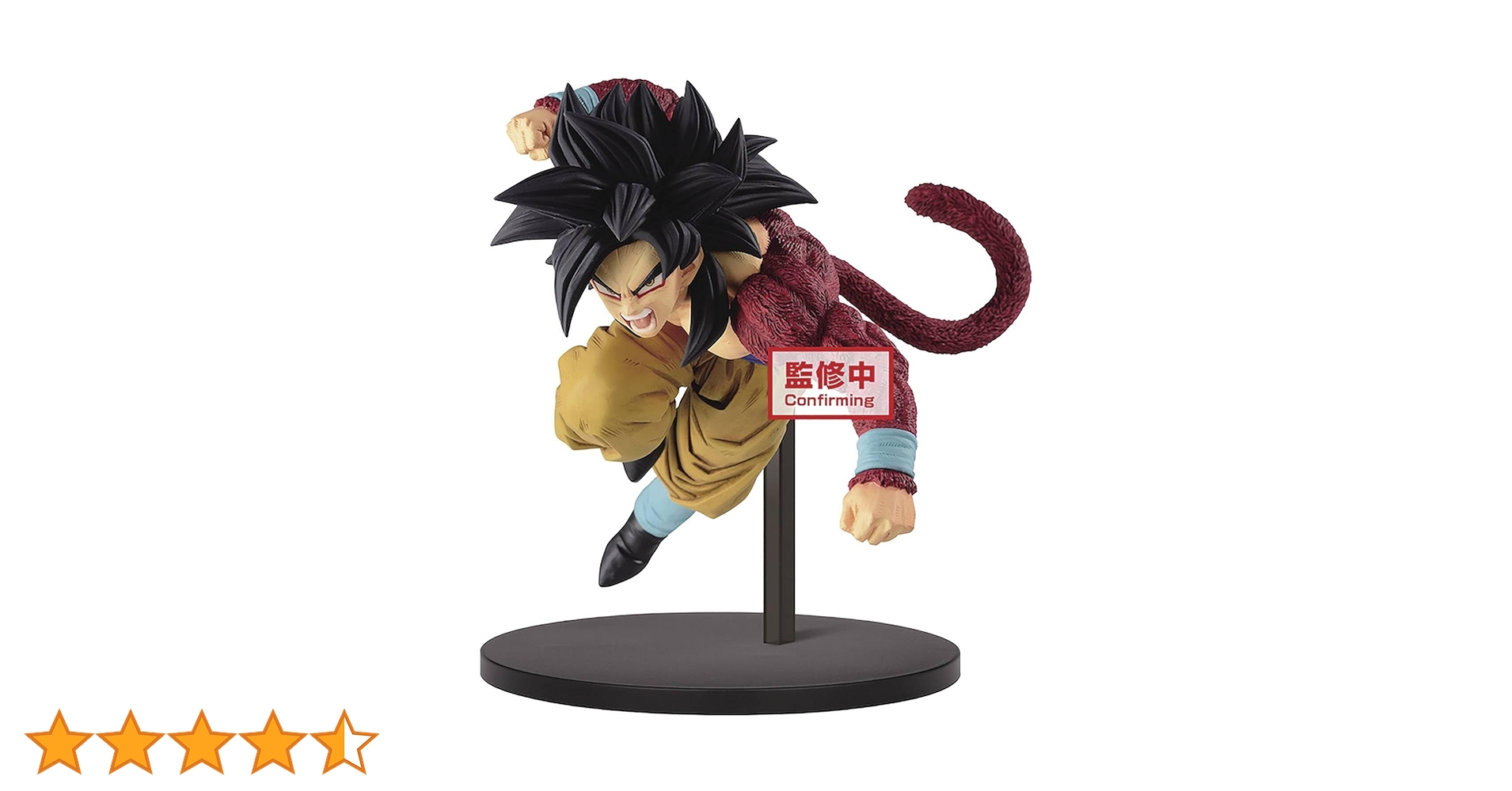 BANPRESTO - 超サイヤ人4孫悟空 ドラゴンボールGT 超人技画 SUPER SAIYAN4 SON GOKU フィギュア プライズ(82344) バンプレスト 超サイヤ人4孫悟空レビュー】GT 超人技画 SUPER SAIYAN4 SON